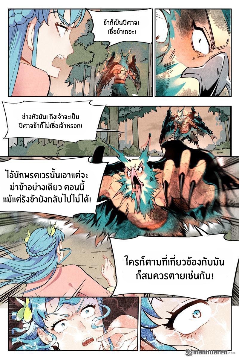 อ่านมังงะ